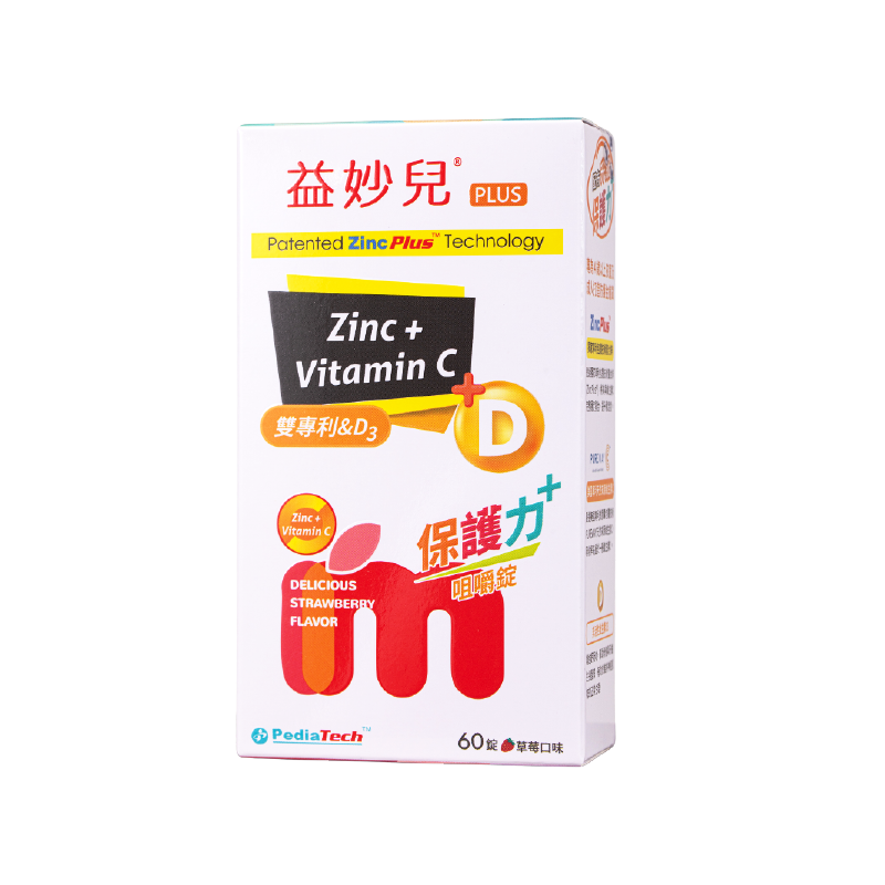 益妙兒鋅C咀嚼錠升級版 60顆/盒