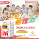 益妙兒鋅C咀嚼錠升級版 60顆/盒