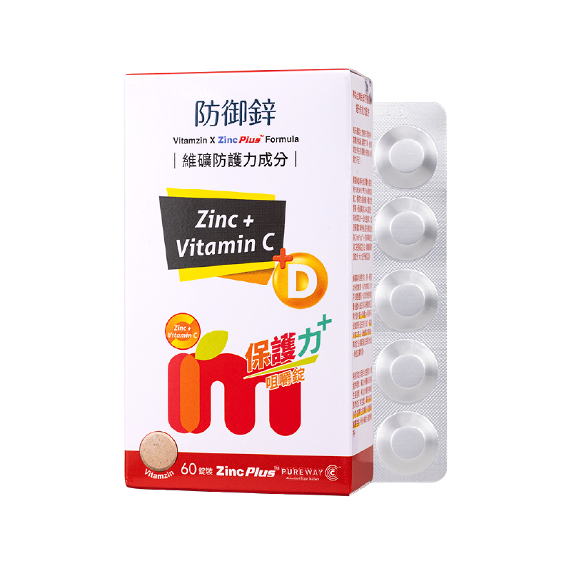 益妙兒防御鋅咀嚼錠 60顆/盒