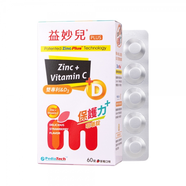 鋅C錠