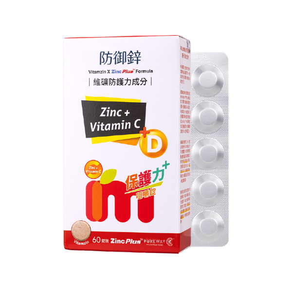 益妙兒防御鋅咀嚼錠 60顆/盒